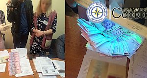 У Львові посадовець міграційної служби «допомагала» громадянам отримувати закордонні паспорти