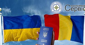 Україна та Румунія домовилися про безкоштовні візи